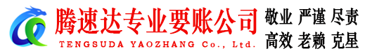 无为追债公司